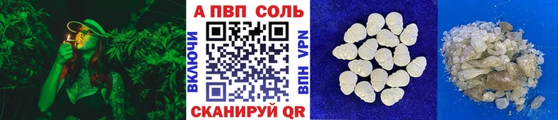 Alpha PVP кристаллы наркота Усть-Илимск