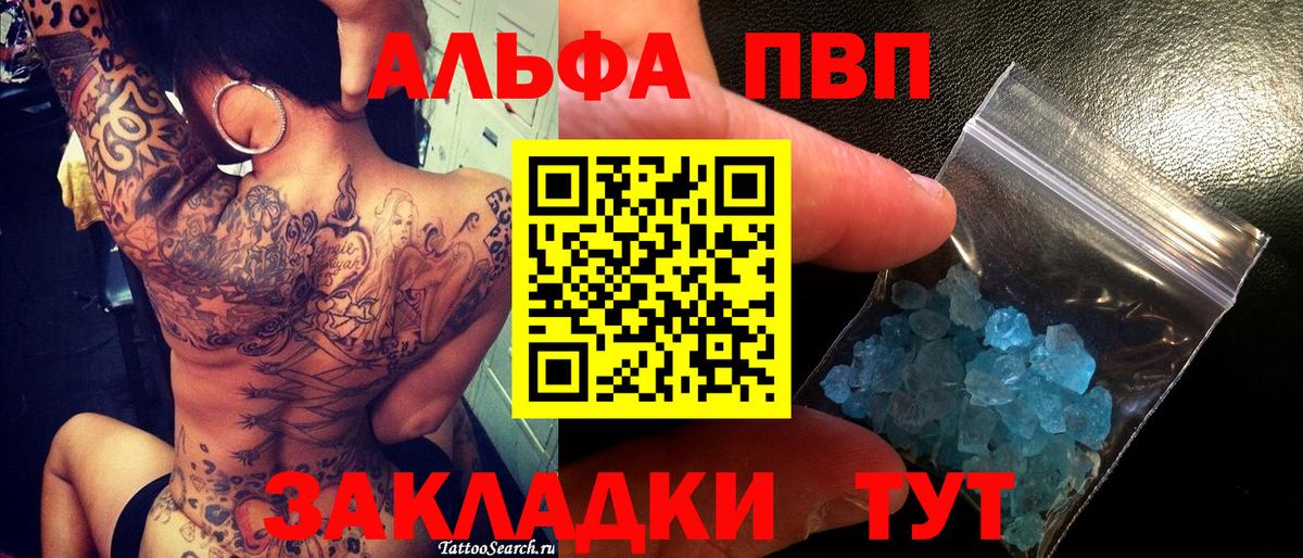 A PVP мука  APVP СК КРИС  Усть-Илимск  Вход с VPN 
