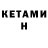Первитин витя Krepy Fine