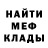 Метадон VHQ Anastasi Vintazh