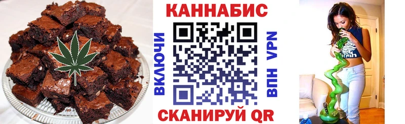 Еда ТГК конопля  Усть-Илимск 