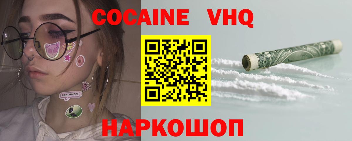 ЭКСТАЗИ Усть-Илимск
