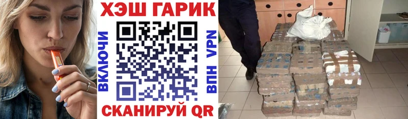 MEGA как войти  где купить наркоту  Усть-Илимск  Гашиш убойный 