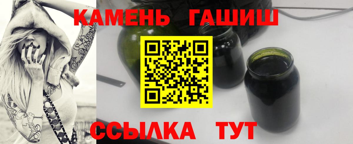 Гашиш VHQ Усть-Илимск