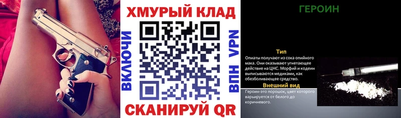 Героин гречка  дарк нет клад  Усть-Илимск 