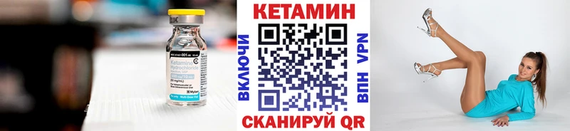 КЕТАМИН ketamine  KRAKEN зеркало  Усть-Илимск 