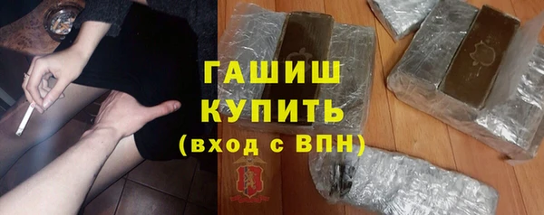 молекула духа Приозерск