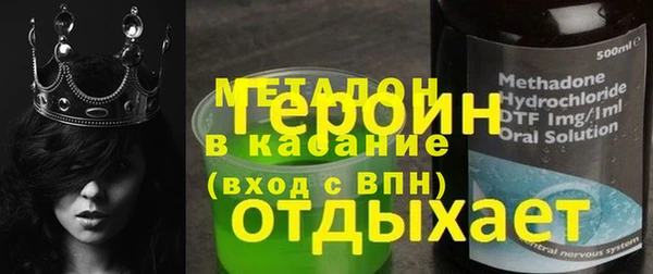 стаф Алексеевка