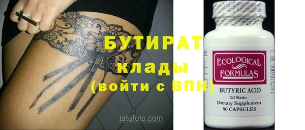 ПСИЛОЦИБИНОВЫЕ ГРИБЫ Алексин