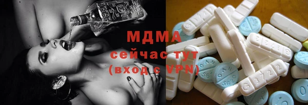 ПСИЛОЦИБИНОВЫЕ ГРИБЫ Алексин