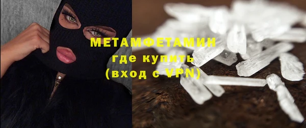 гидра Пролетарск