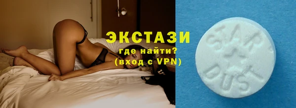 ПСИЛОЦИБИНОВЫЕ ГРИБЫ Алзамай