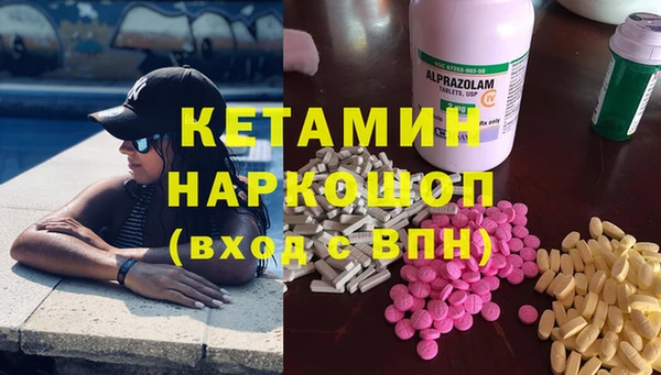 ПСИЛОЦИБИНОВЫЕ ГРИБЫ Алексин