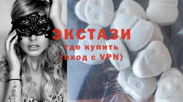 ПСИЛОЦИБИНОВЫЕ ГРИБЫ Алексин