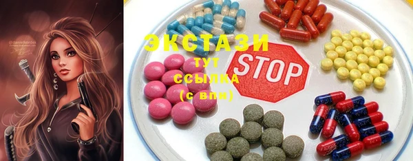ПСИЛОЦИБИНОВЫЕ ГРИБЫ Алзамай