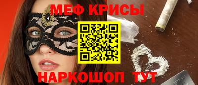 mdpv Пенза