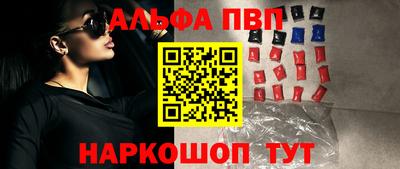 mdpv Пенза