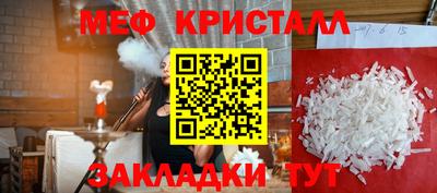mdpv Пенза