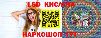 прущий лед Коломна