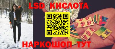PSILOCYBIN Когалым