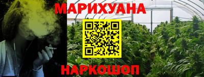 марихуана Первоуральск
