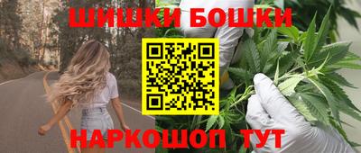 марихуана Первоуральск