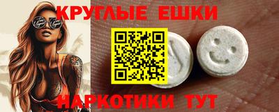 mdpv Пенза