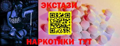 mdpv Пенза