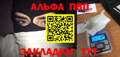 a pvp Партизанск