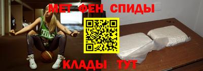 mdpv Пенза