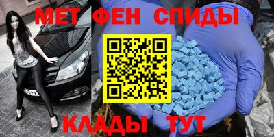 mdpv Пенза