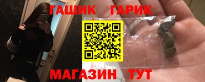 марихуана Первоуральск