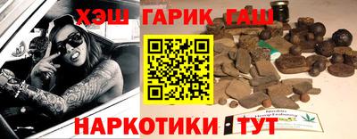 марихуана Первоуральск