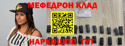 mdpv Пенза