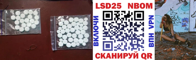 Лсд 25 экстази ecstasy  где купить наркоту  Усть-Илимск 