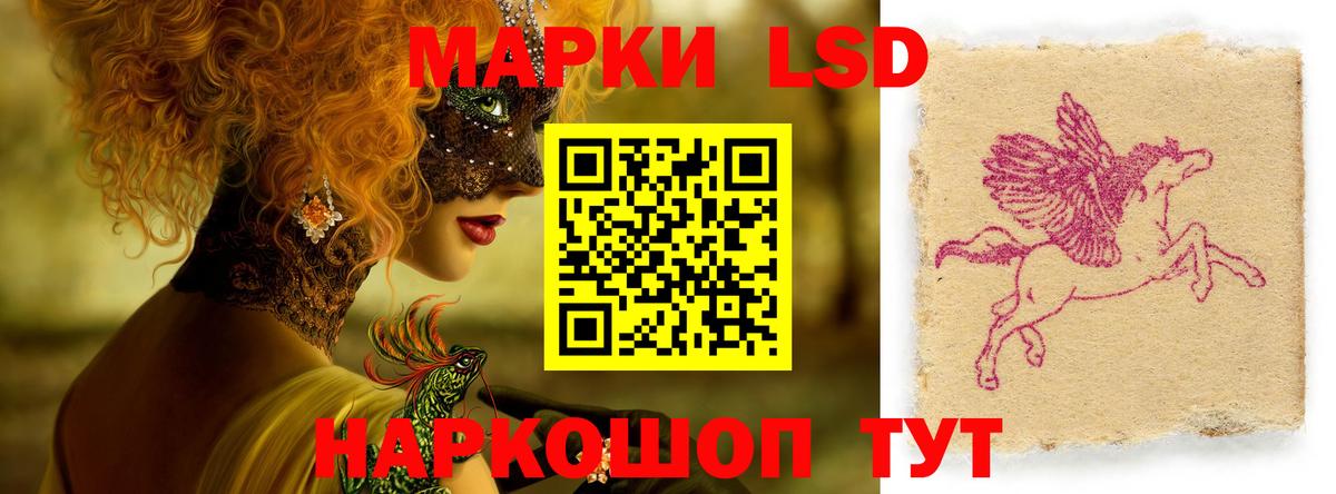 ЛСД экстази  LSD-25 экстази кислота  Вход с VPN  Лсд 25 экстази кислота  Усть-Илимск 
