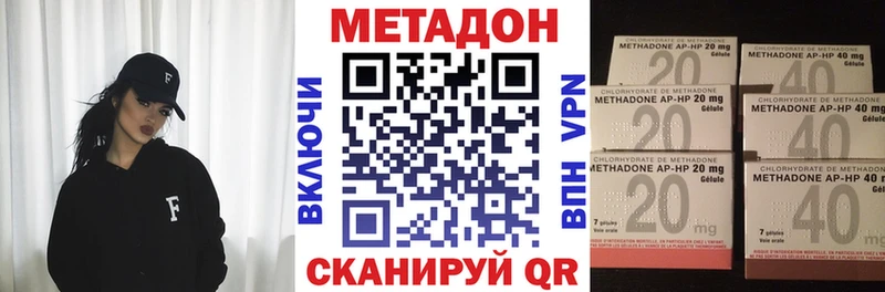 OMG ссылки Усть-Илимск МЕТАДОН VHQ