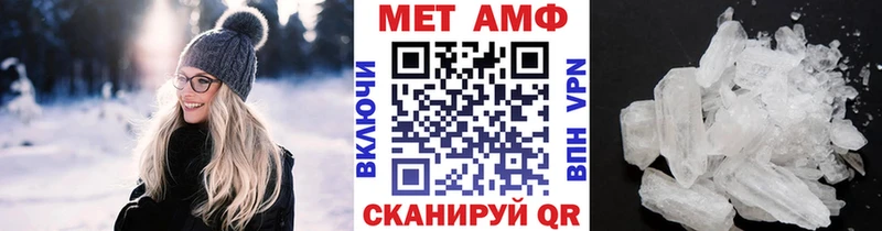 МЕТАМФЕТАМИН витя  omg tor  Усть-Илимск 