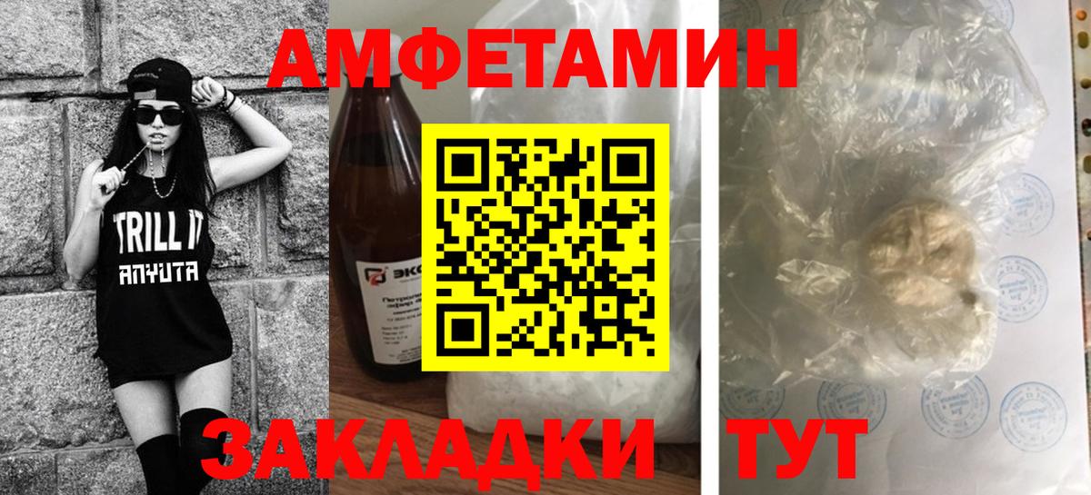 Первитин витя Усть-Илимск