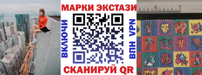 закладки  Усть-Илимск  Марки 25I-NBOMe 1,5мг 