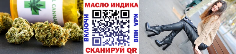 OMG зеркало  Усть-Илимск  Дистиллят ТГК вейп 
