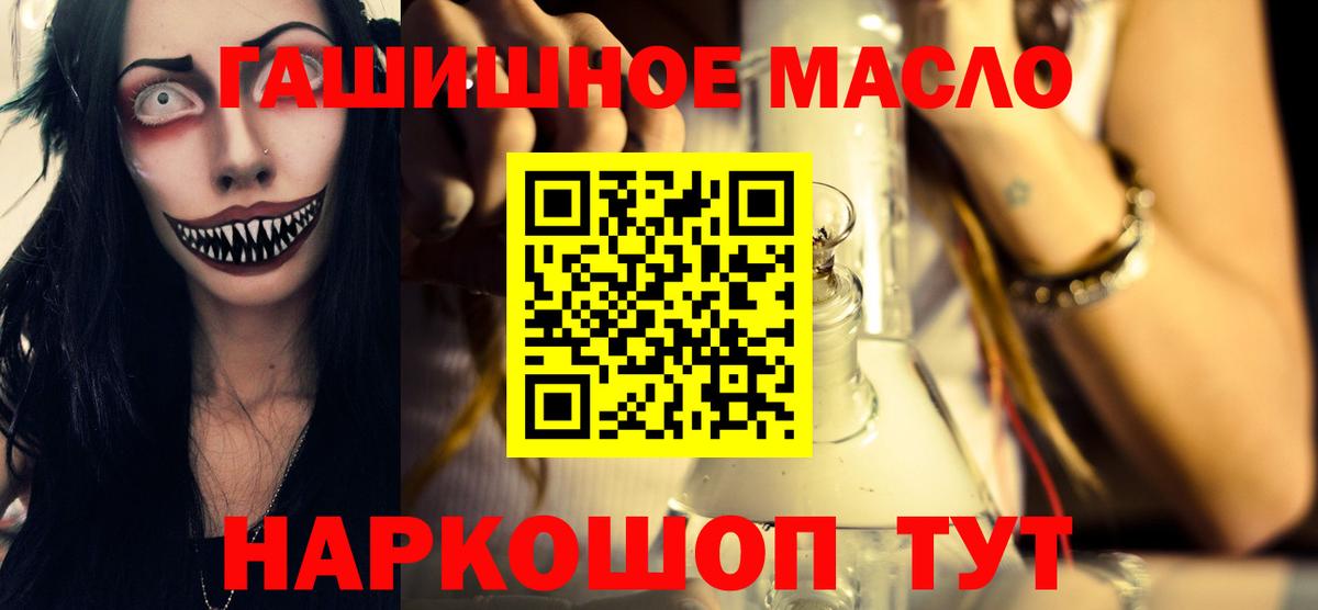 Дистиллят ТГК вейп  Вход с VPN  MEGA   Усть-Илимск 