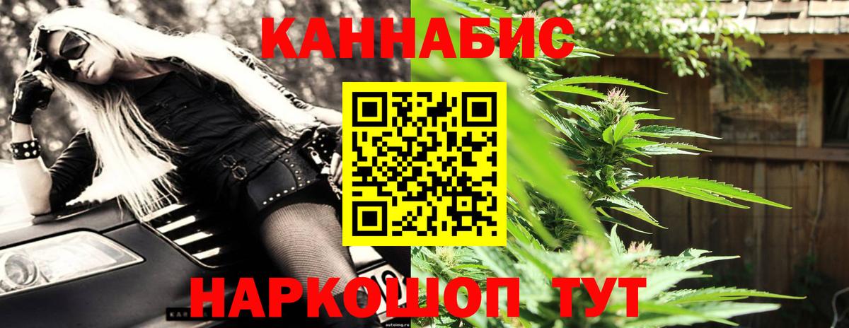 МАРИХУАНА  Cocaine  МЕФ   Усть-Илимск  Вход с VPN  ЭКСТАЗИ 